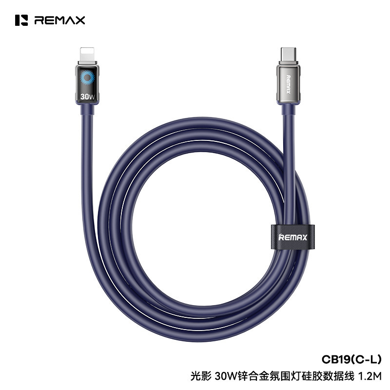 remax 软硅胶65W快充数据线适用苹果华为手机充电线Type-C快充线|undefined