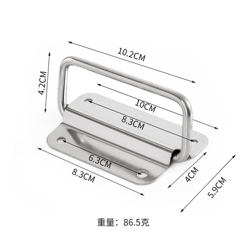 201/304 stainless steel folding handle, tool box movable wooden box handle, industrial equipment box flight box handle