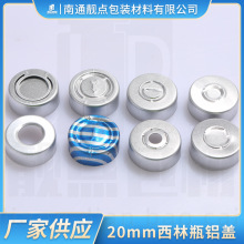 20mm����ƿ�X�w��ù��ƿ�w픿�ƿ�w���h�X�w�п׼��^��˺���X�w