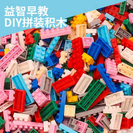 散装微颗粒积木补件零配件成人益智拼装玩具模型小颗粒钻石积木