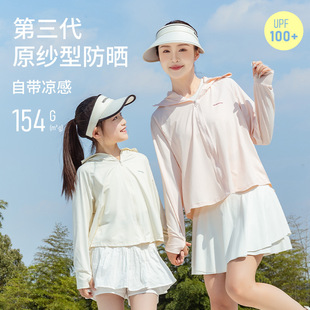 2025 New Summer Nylon Sun Protection Clothing for Boys and Girls, Children's Outdoor Versatile Sun Protection Clothing, Uv Protection