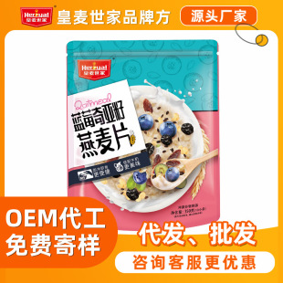 ��������Ʒ������ 350g�{ݮ�恆������Ƭ��ʳ�I�B��ʹ���ʳƷ