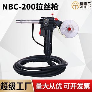 NBC-200A type gas shielded welding wire drawing torch loose type lower two shielded welding high altitude portable welding torch pull gun