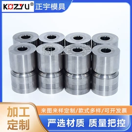 硬质合金;喷嘴、喷头;其他模具