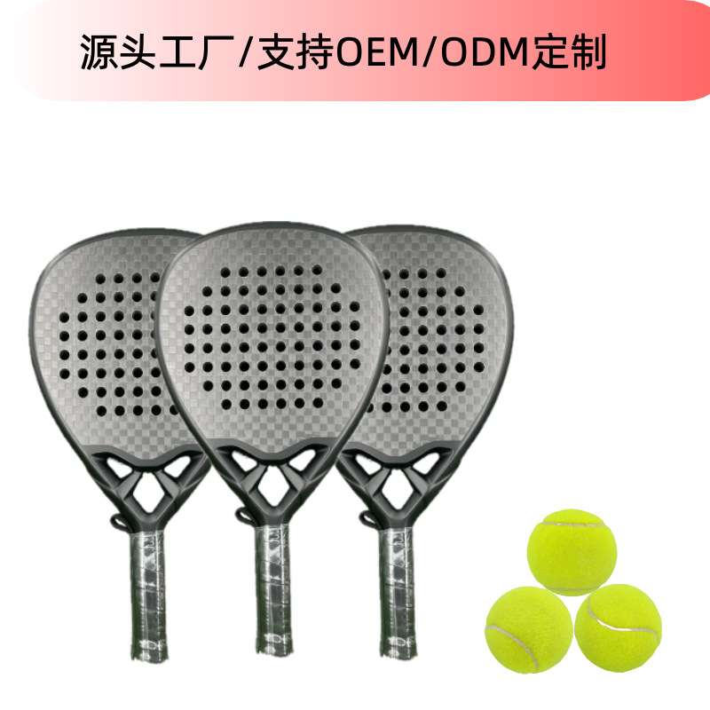 Source Manufacturer Customized Cage Tennis Racket 12K Full Carbon Beach Racket Outdoor Sports Racket Set Cross-Border Supply