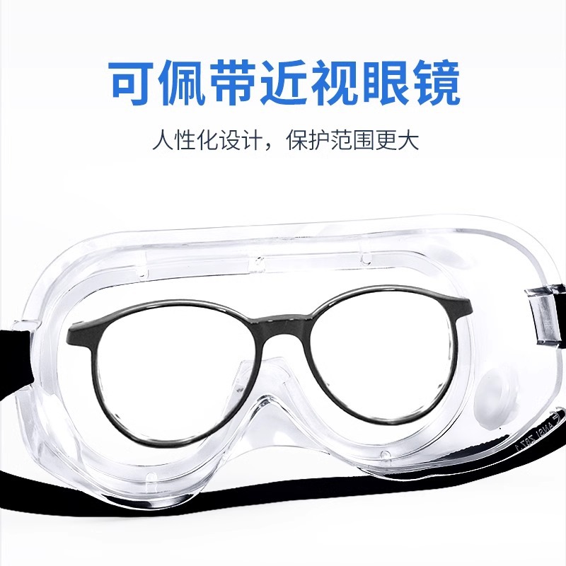 Mayorista Ju 'an Si gafas de laboratorio protección laboral anti-splash anti-nebble anti-arena anti-polvo máscara de protección de trabajo