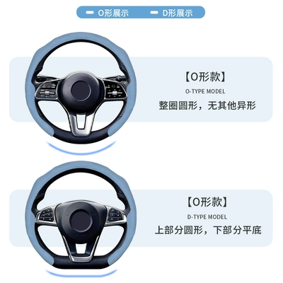 Steering wheel cover Handle Cover, Cross-Border