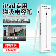 apple pencil��ݹP�m���A�鰲׿�|���Pipadpencil�O�����l�֌��P