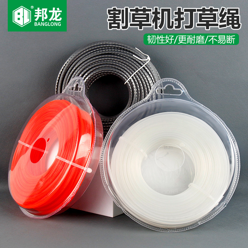现货批发 打草机割草机打草绳钢丝绳链条式通用款耐用园林配件