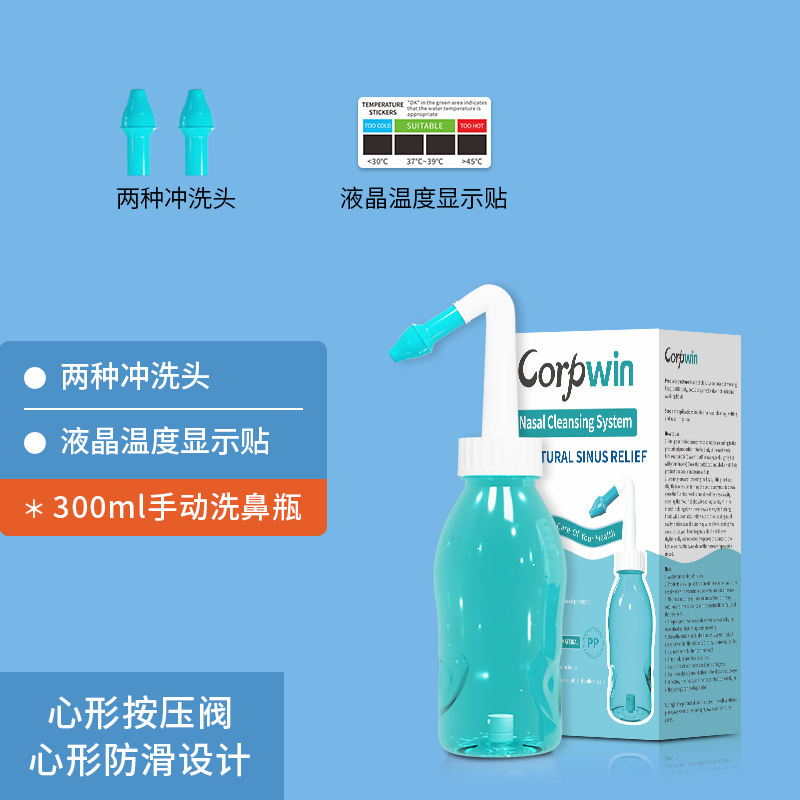 兰润家用鼻腔冲洗清洗器便携式成人儿童洗鼻壶洗鼻瓶洗鼻子海盐水|undefined