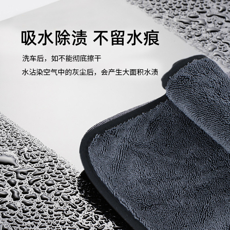 Paño multifuncional de limpieza de automóviles no pierde pelo, fuerte absorción de agua para limpiar el suelo, tipo de mesa de limpieza, paño de limpieza duradero, espeso y limpio
