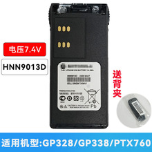HNN9013D�늳��m���Ħ���_��GP328/GP338/PTX760���v�C늰�����