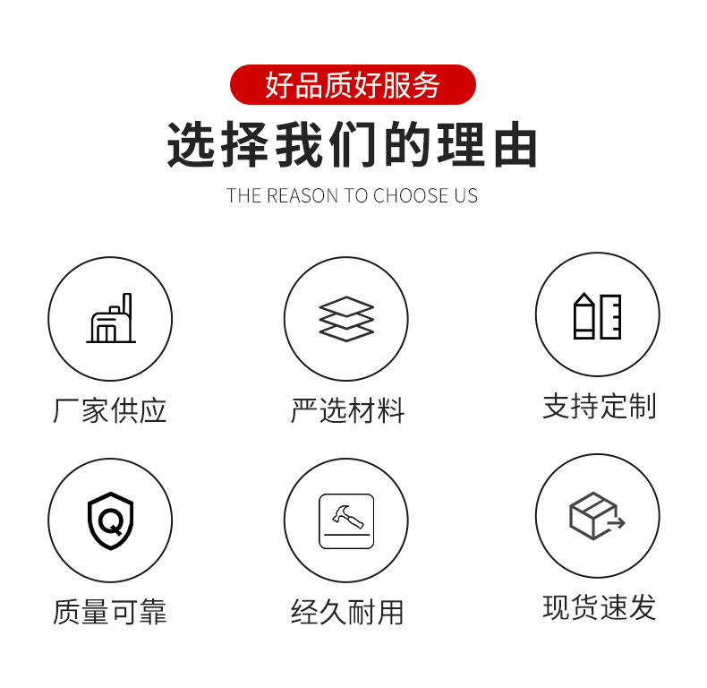 齿轮花键详情页_03