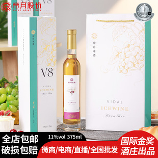 ���±���V8�ͶȔ�11�ȶY���b�߶�����΢�������ͶY���;��������l