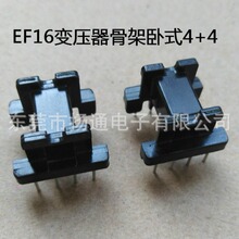 EF16׃�����Ǽ��ľ�Ǽ�EF16���l�Ǽ܆β���ʽ4+4�_