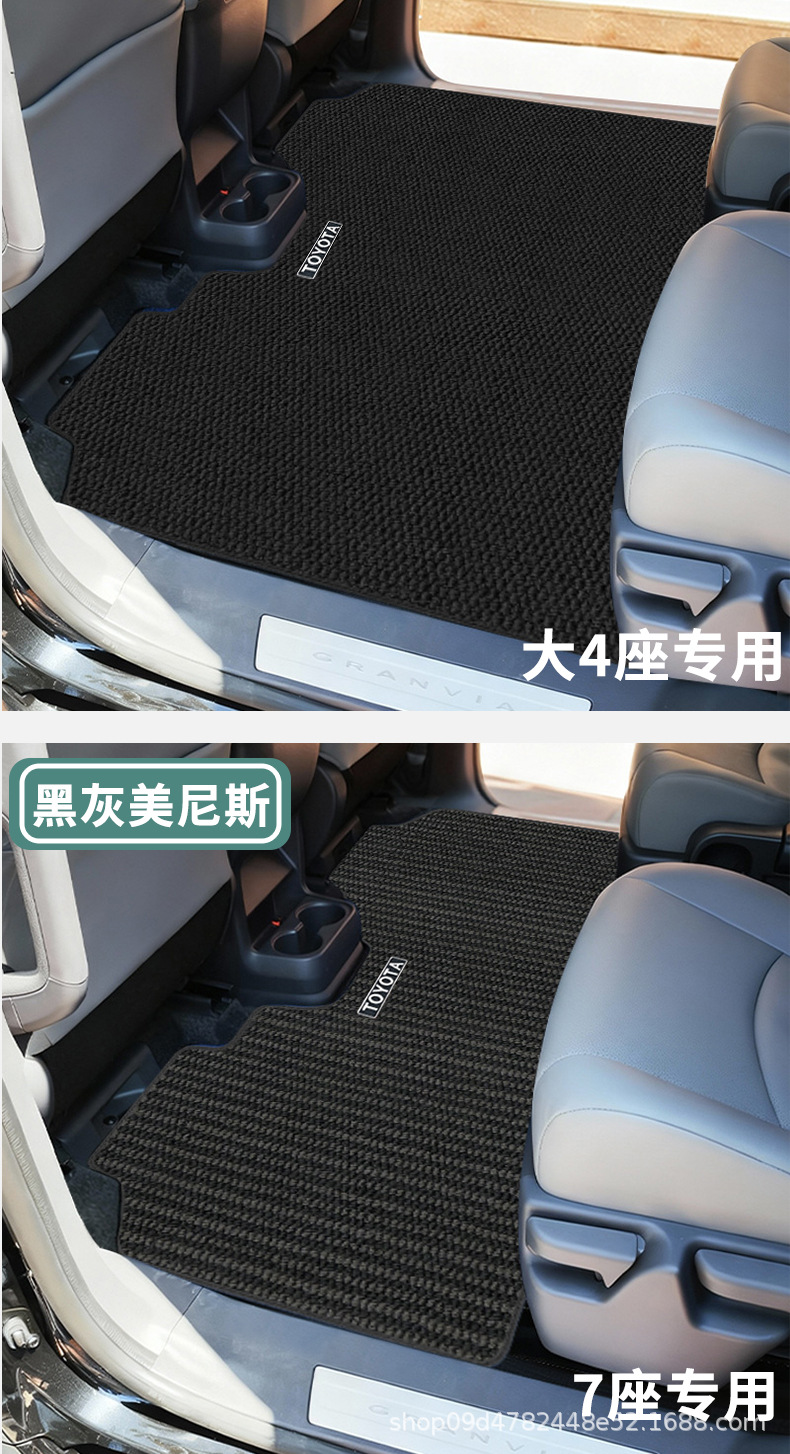 Toyota Sienna/Granvia Special Floor Mats, Carpets, and Trunk Mats for the Middle Row Driver and Passenger Seats