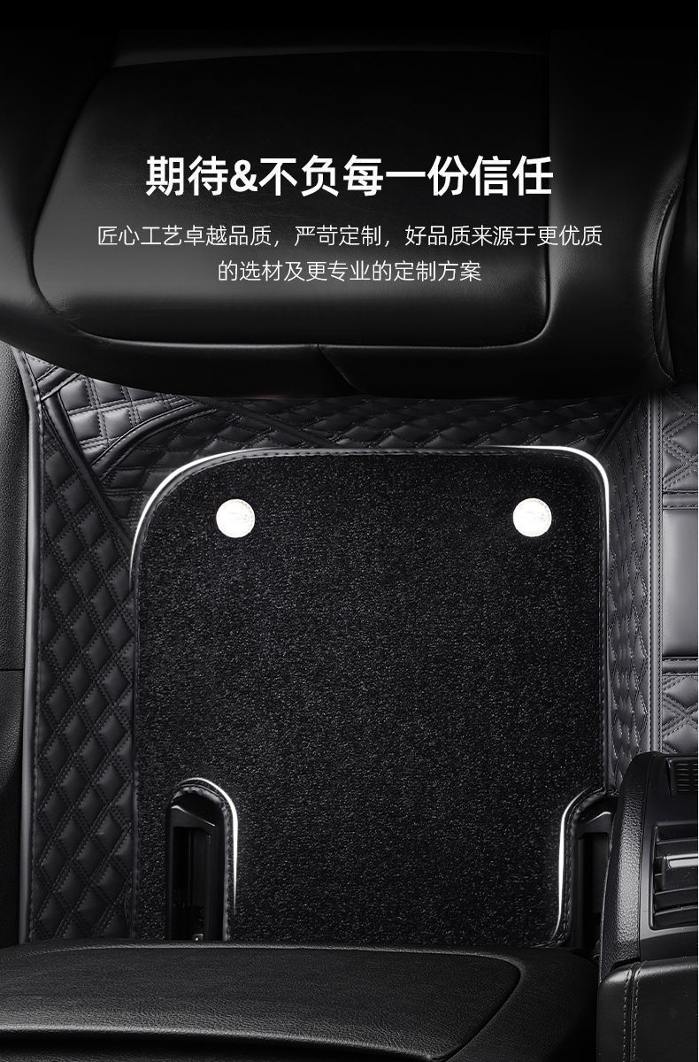 Civic Style Haoying Crv Accord Fengfan Binzhi Xrv Fengfan Lingpai Jingrui Fully Surrounded Car Floor Mats