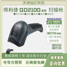 ������Datalogic QM/QBT2131/2430 QM2430-BK-433K1�o�����蘌