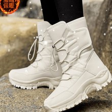 加绒加厚雪地靴男女冬季中高筒滑雪靴户外保暖东北大棉鞋