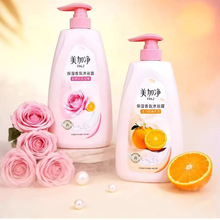 ���Ӄ���ԡ¶Һ��ձ���־�����850ml��������ˮ��ŮʿƷ����Ʒ