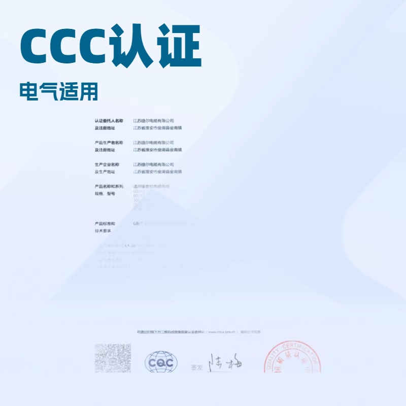 厂家供应YZYZW橡胶电线 橡皮电缆 YZ YZW