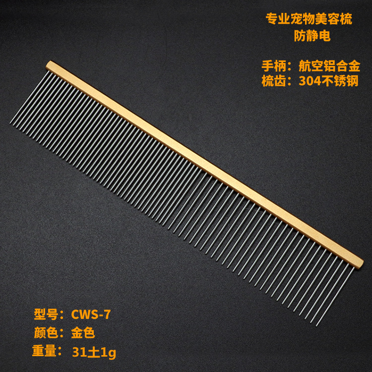 골드-19CM
