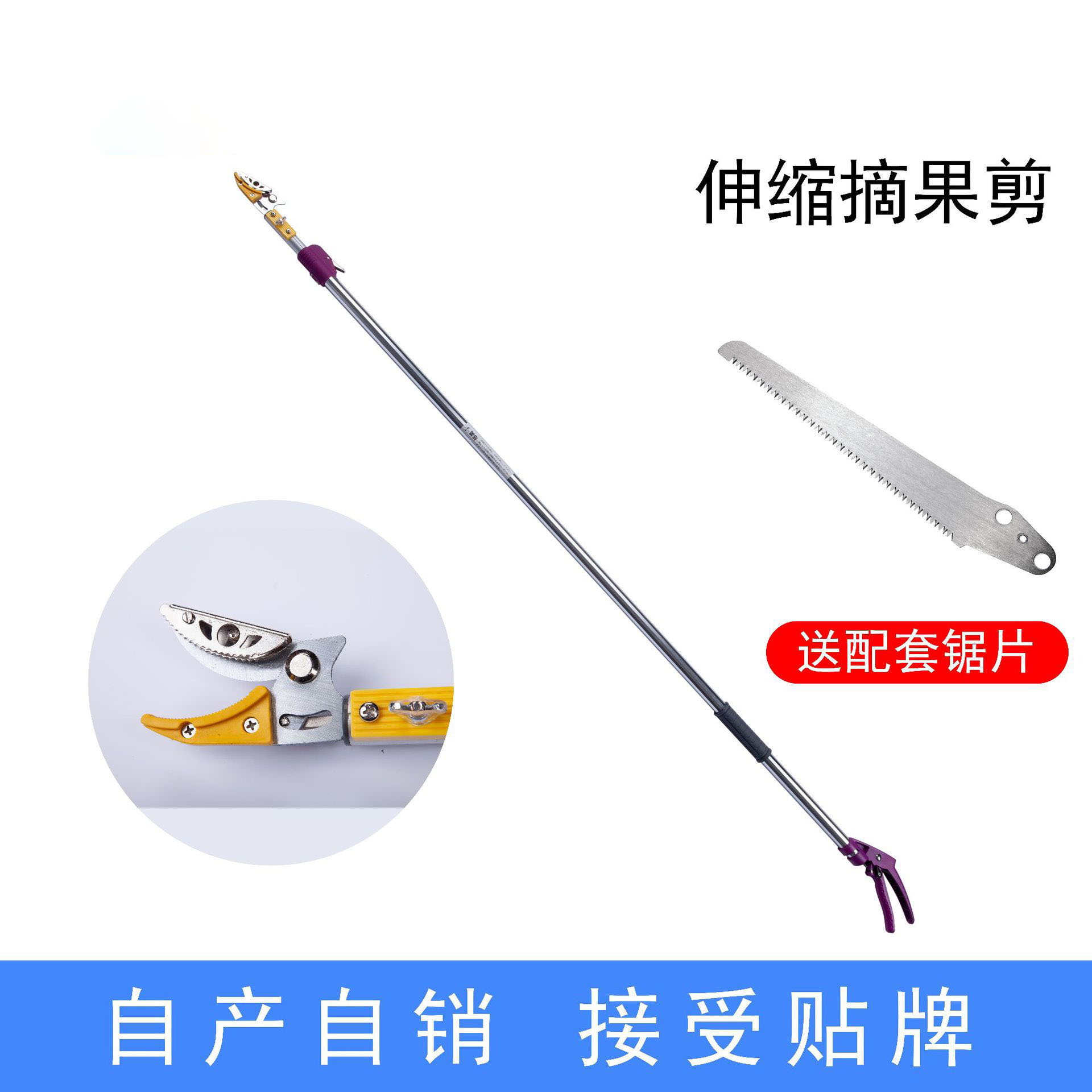 批发园艺剪高空摘果剪加长柄园林修枝剪果园专业水果采摘工具