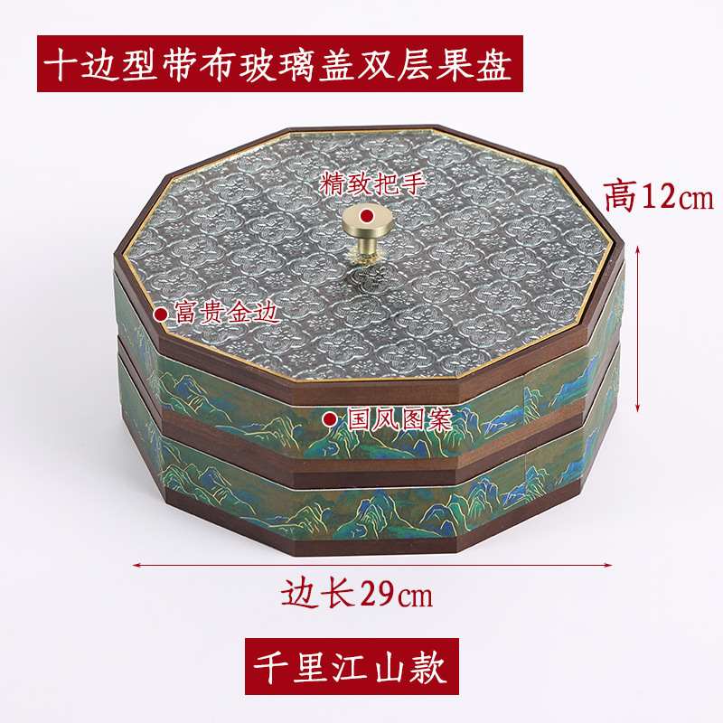 新しい中国式のキャンディーの箱の家庭用の間食の収納箱の客間のお茶のいくつかのお菓子は皿の4格の竹の木の乾燥している果物の箱を並べます。|undefined