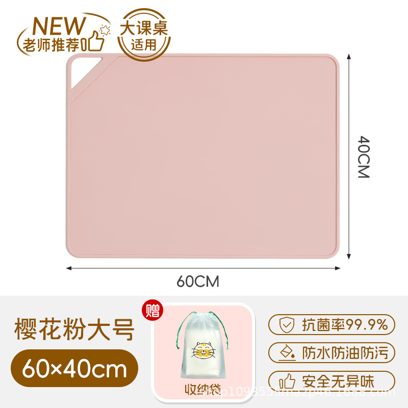 [걸쭉하게 400g] 사쿠라가루 60*40cm
