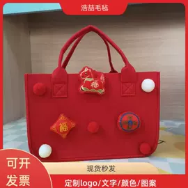 节日用品礼盒;礼品盒;毛毡