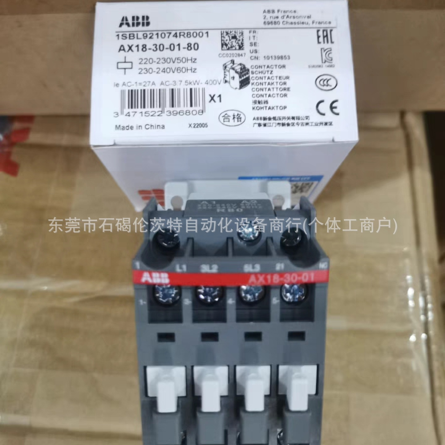 AX18-30-01    ABB接触器 AX系列 全新包装 大量库存 议价