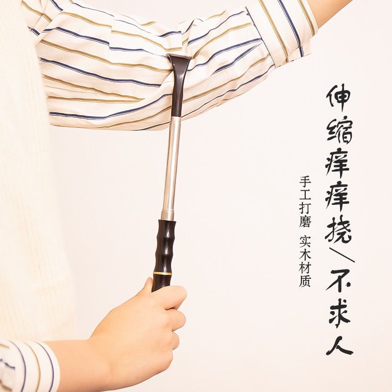 伸縮木質がかゆいです。紫光檀は牛の角をまねて伸縮します。|undefined