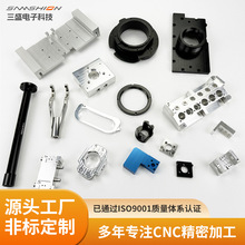 不锈钢零件CNC数控加工塑胶五金零件机加工配件小批量生产中山