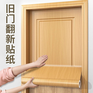 Door Stickers, Wooden Door Renovation, Self-Adhesive Door Stickers, Wallpaper, Entrance Door, Old Door Renovation, Color Change, Ugly Decoration, Wood Grain Stickers