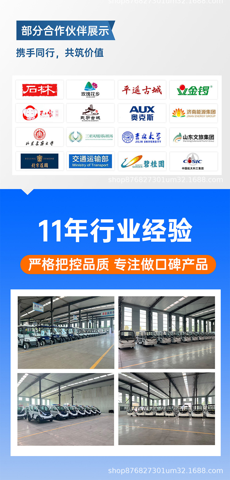 Electric fire emergency vehicle, community property patrol vehicle, patrol vehicle with cargo box, multi-functional foreign trade patrol vehicle, four-wheel
