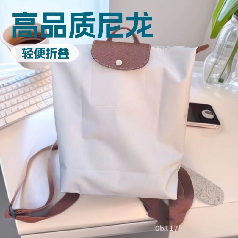 2025 Longxiang Top Version New Large Backpack Foldableable Waterproof Backpack Large Capacity Commuter Bag