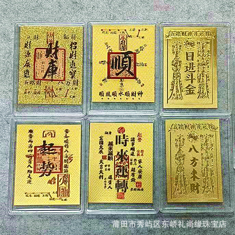 金箔の財庫の携帯電話をまねて時に運転します。|undefined