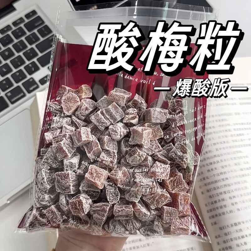Pitted Plum Pieces, Plum Pulp, Dried Fruit, Sweet and Sour Preserves, Office Snacks, Snacks for Pregnant Women