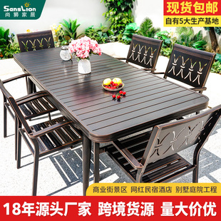 Outdoor Table and Chair Aluminum Alloy Stretch Table Park Balcony Garden Leisure Simple Outdoor Dining Table and Chair Outdoor Table and Chair