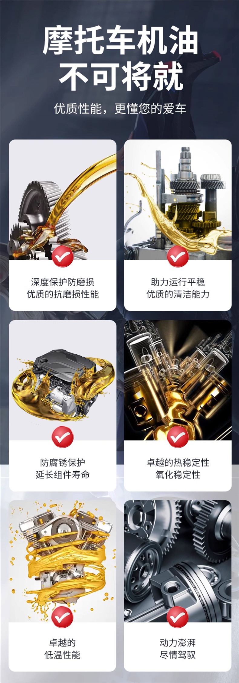 Fully synthetic motorcycle oil, lubricant for scooters, Haojue Suzuki four-stroke special oil, suitable for all seasons