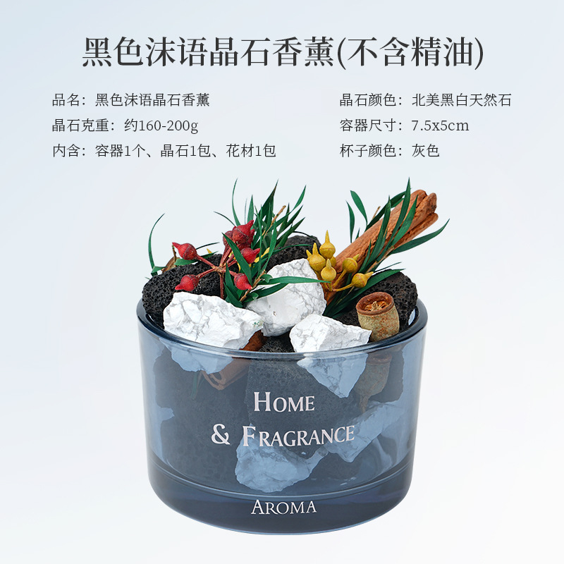 無火アロマディフューザー、ドライフラワー、クリスタルストーン、フレグランスオーナメント、家庭用長持ちエッセンシャルオイルディフューザー、高級お土産|undefined
