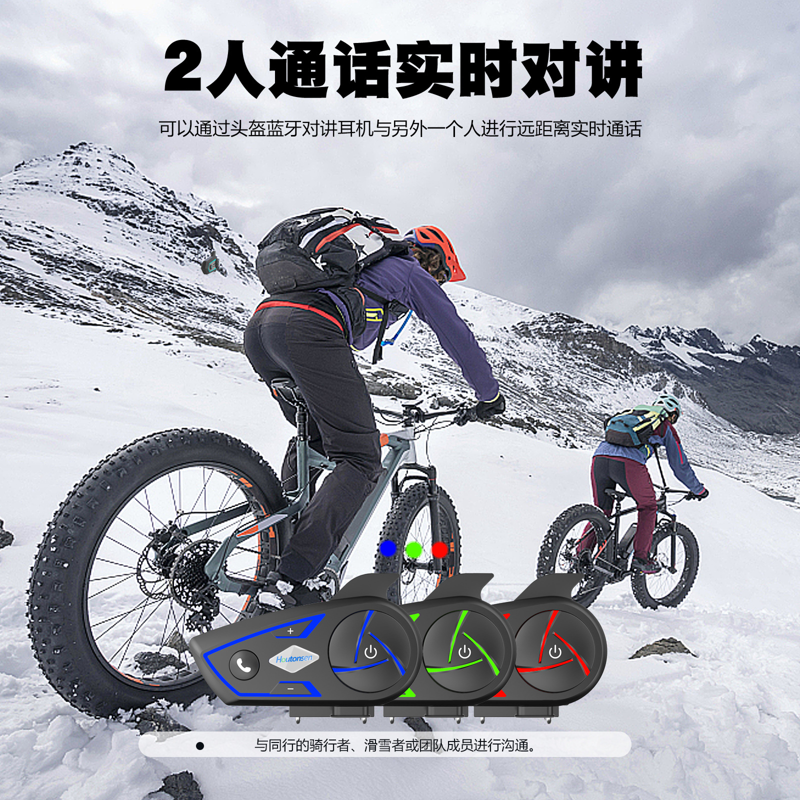 S3 Motorcycle Helmet Bluetooth Headset Wireless for Riding