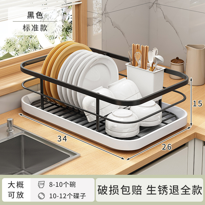 Platos, platos, estantes de drenaje, estantes de almacenamiento para vajilla, encimera, fregadero, estantes de cocina, estantes para platos, cajas de almacenamiento para platos