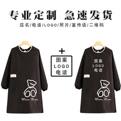 Smock women's home long-sleeved waterproof and oil-proof apron new adult apron kitchen style work clothes customized