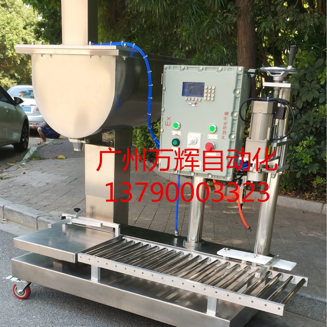 防水涂料 乳胶漆自动灌装拧盖 旋盖 加泵自吸 黑豹桶防水灌装扭盖