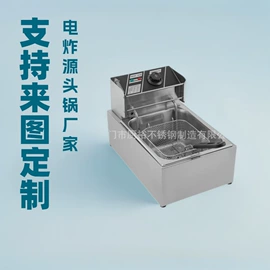 扒炉/铁板烧;休闲食品加工;汉堡机/炸炉