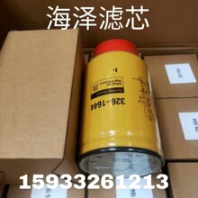 �F؛����ȼ�͞Vо326-1643 326-1644���̙Cе�ھ�C��ˮ���x�Vо