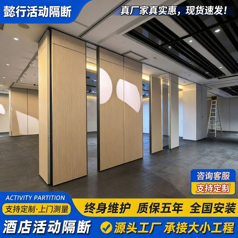 Factory wood veneer mobile sliding folding screen rail screen banquet hall hotel conference room activity partition
