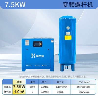 Hava kompressorları screw air compressor, industrial-grade - 75-kw-10-gas-storage-tankstandard-model