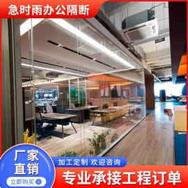 办公屏风;电话亭;屏风、隔断类